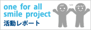 wone for all smile projectx L vol.1