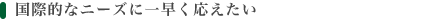 ۓIȃj[YɈꑁ