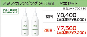 A~mNWO 200mL 2{Zbg