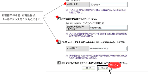 STEP5 î 菇3