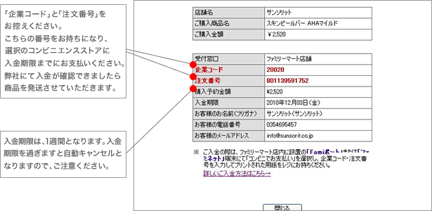 STEP6 î 菇1