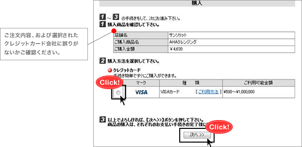 STEP6 î 菇3