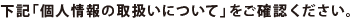 Cart_h3_04